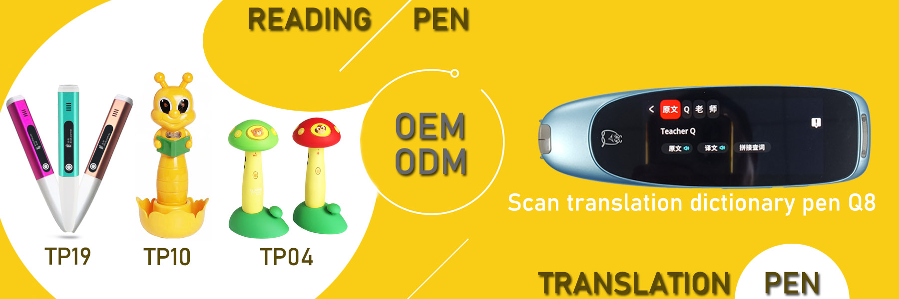 OEM/ODM Reading pen，Translation pen，Scan pen